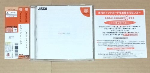 Lack love sega - love,